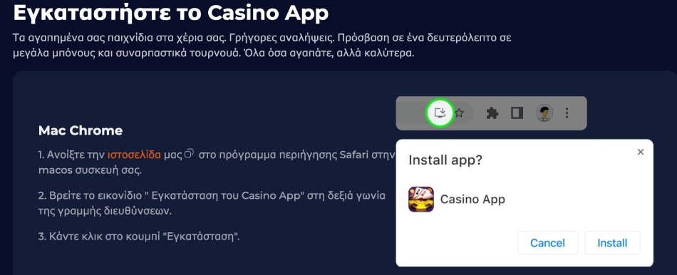 Nine Casino για Κινητά